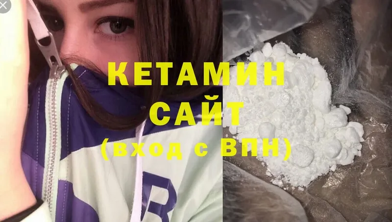 где найти наркотики  Сим  Кетамин ketamine 