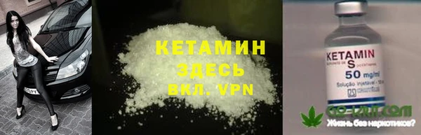 COCAINE Вязники