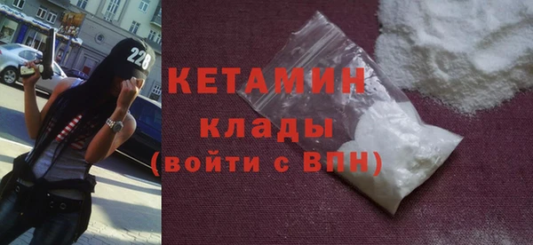 COCAINE Вязники