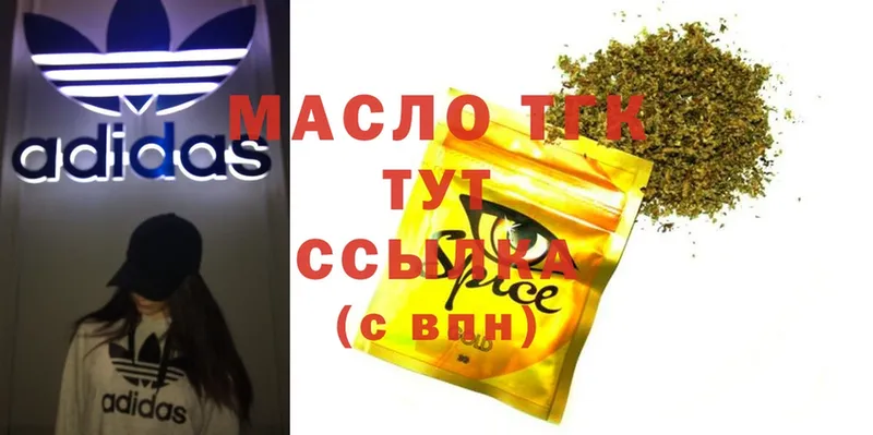 ТГК вейп  Сим 